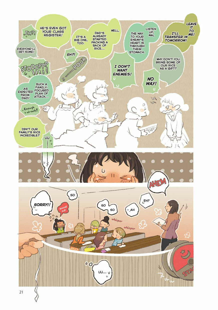 Read Side Dish Which Matches Rice Well (Colored) chapter 2 image 4 on Lezhin