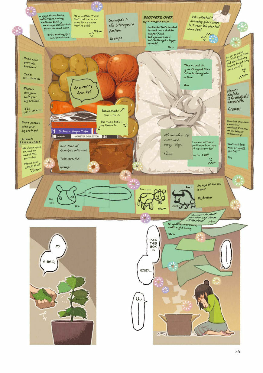 Read Side Dish Which Matches Rice Well (Colored) chapter 2 image 9 on Lezhin