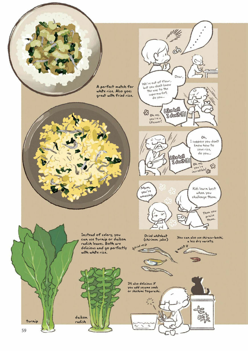 Read Side Dish Which Matches Rice Well (Colored) chapter 5 image 8 on Lezhin