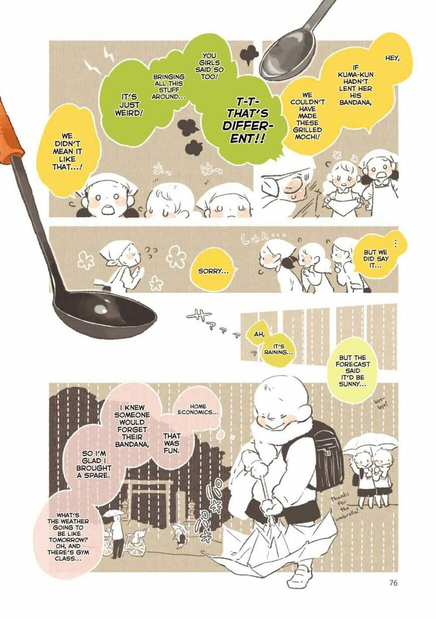 Read Side Dish Which Matches Rice Well (Colored) chapter 7 image 3 on Lezhin