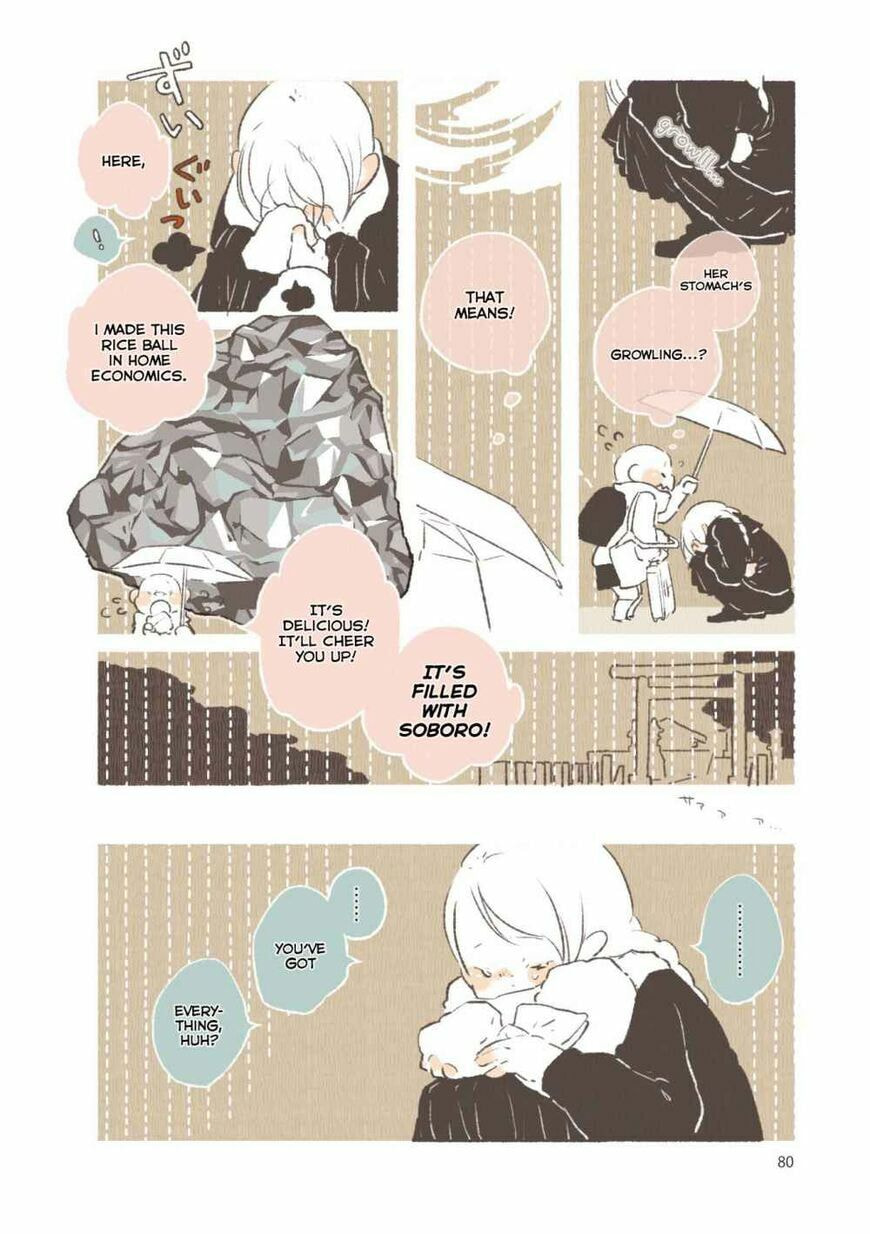 Read Side Dish Which Matches Rice Well (Colored) chapter 7 image 7 on Lezhin