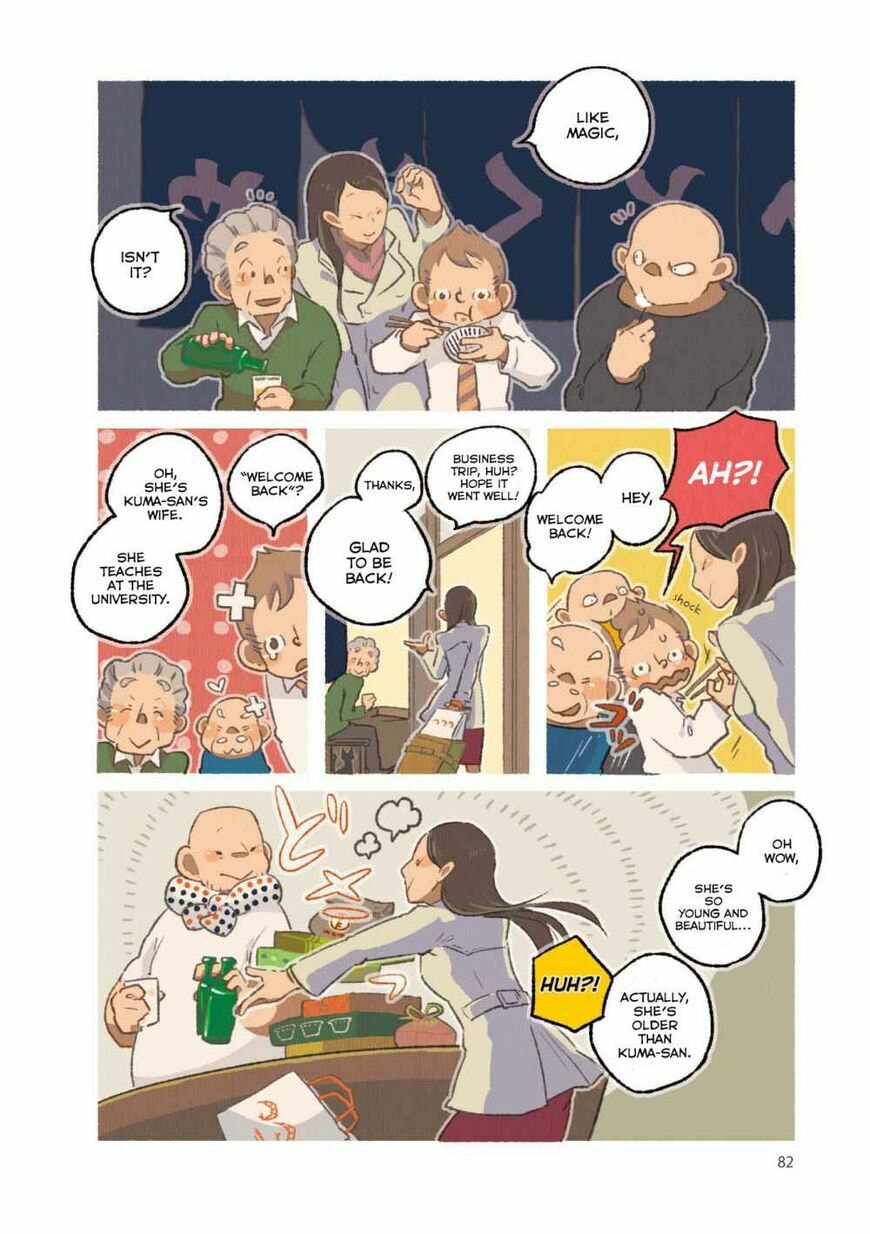 Read Side Dish Which Matches Rice Well (Colored) chapter 7 image 9 on Lezhin