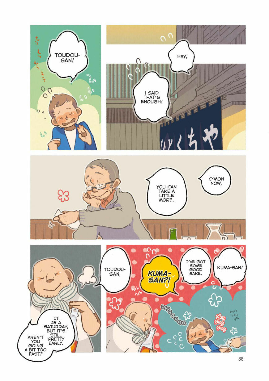 Read Side Dish Which Matches Rice Well (Colored) chapter 8 image 1 on Lezhin