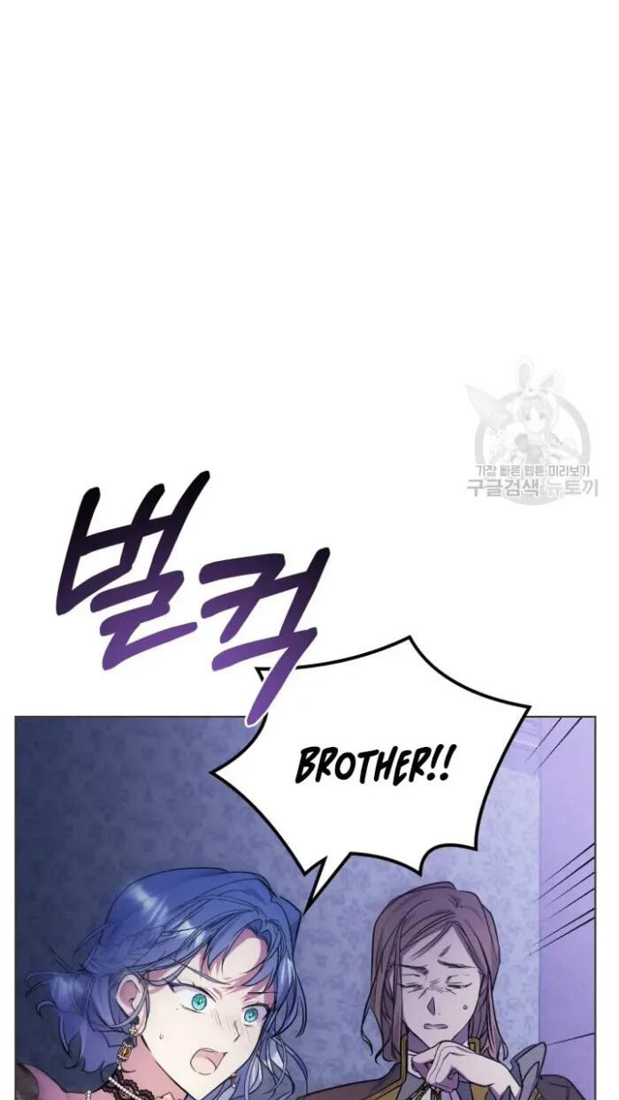 Siella's Revenge Affair Chapter 11 page 13 - 