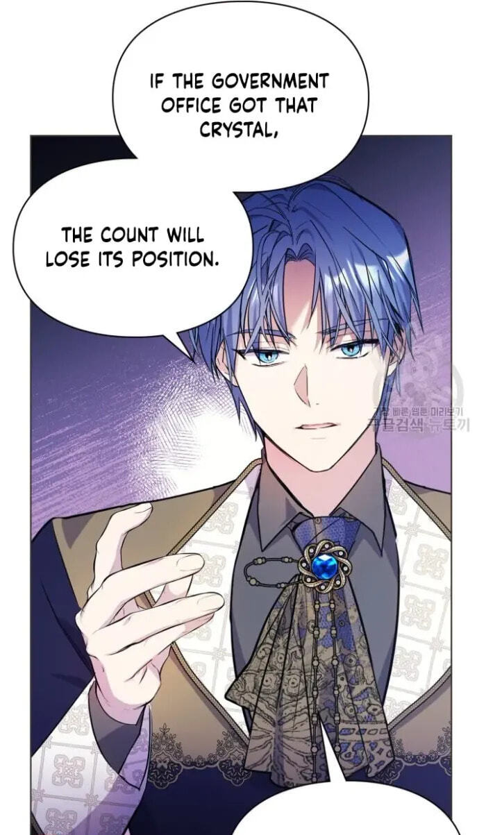 Siella's Revenge Affair Chapter 11 page 21 - 