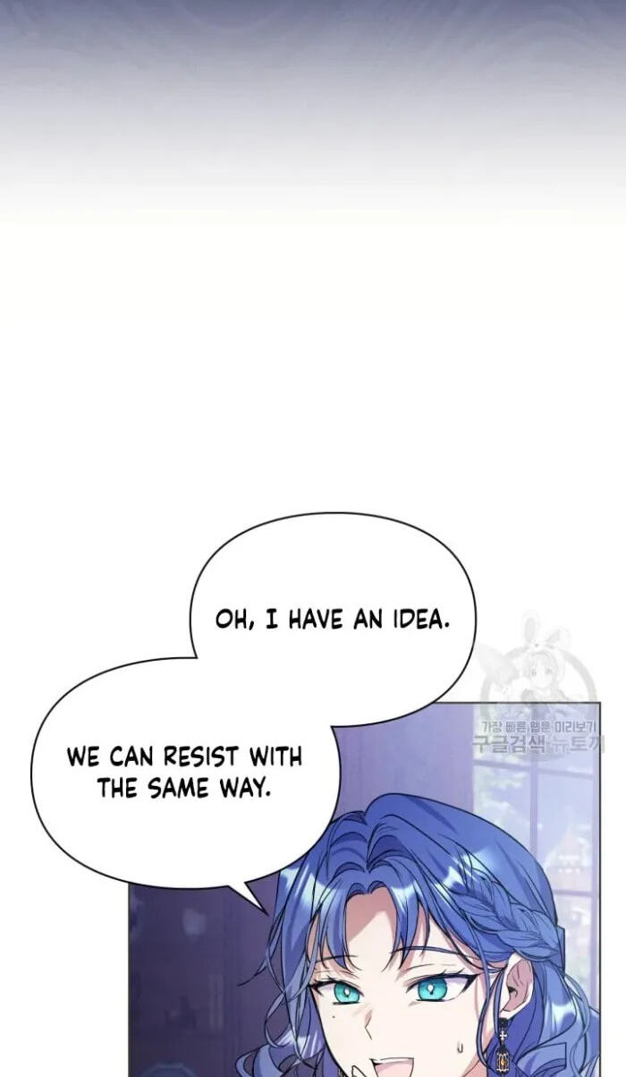 Siella's Revenge Affair Chapter 11 page 23 - 