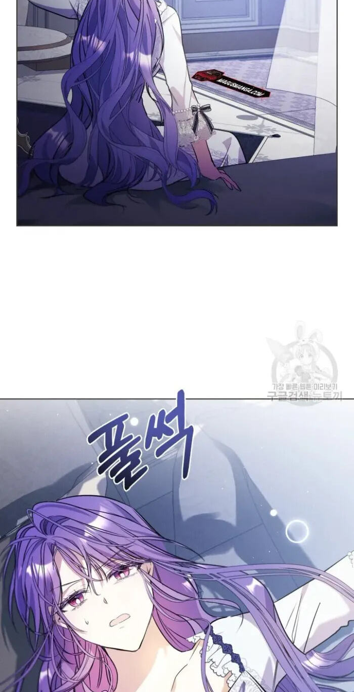 Siella's Revenge Affair Chapter 11 page 45 - 