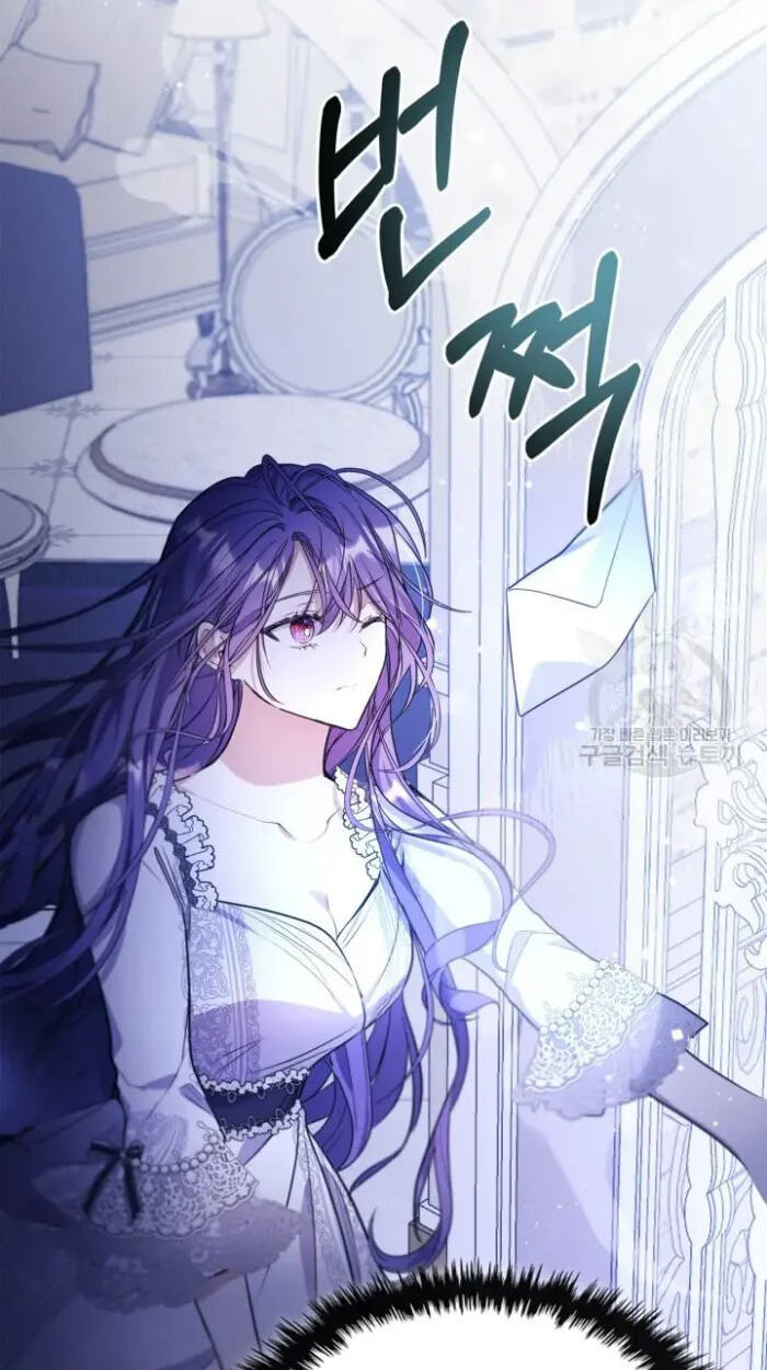 Siella's Revenge Affair Chapter 11 page 56 - 