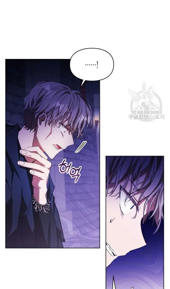Siella's Revenge Affair Chapter 12 page 28 - 