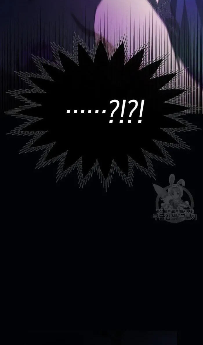 Siella's Revenge Affair Chapter 12 page 41 - 