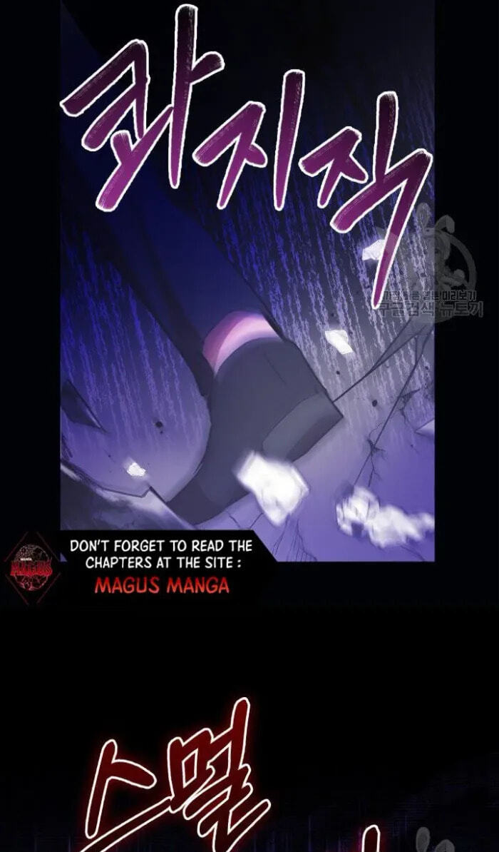 Siella's Revenge Affair Chapter 12 page 42 - 