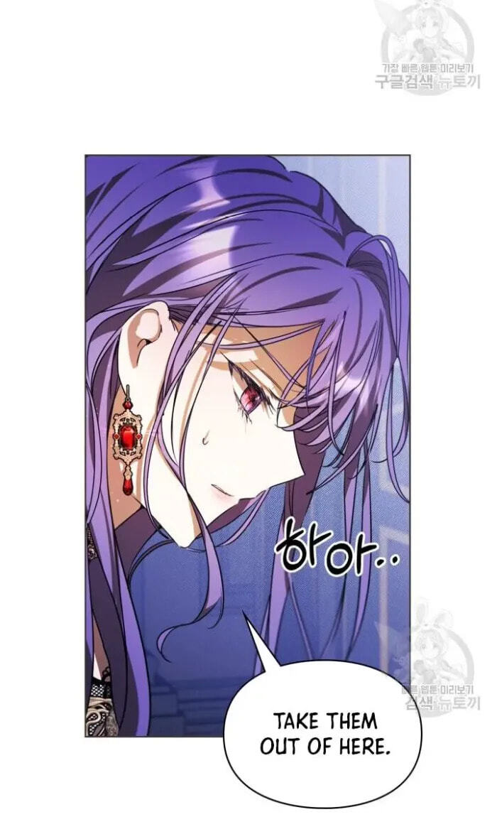 Siella's Revenge Affair Chapter 12 page 71 - 
