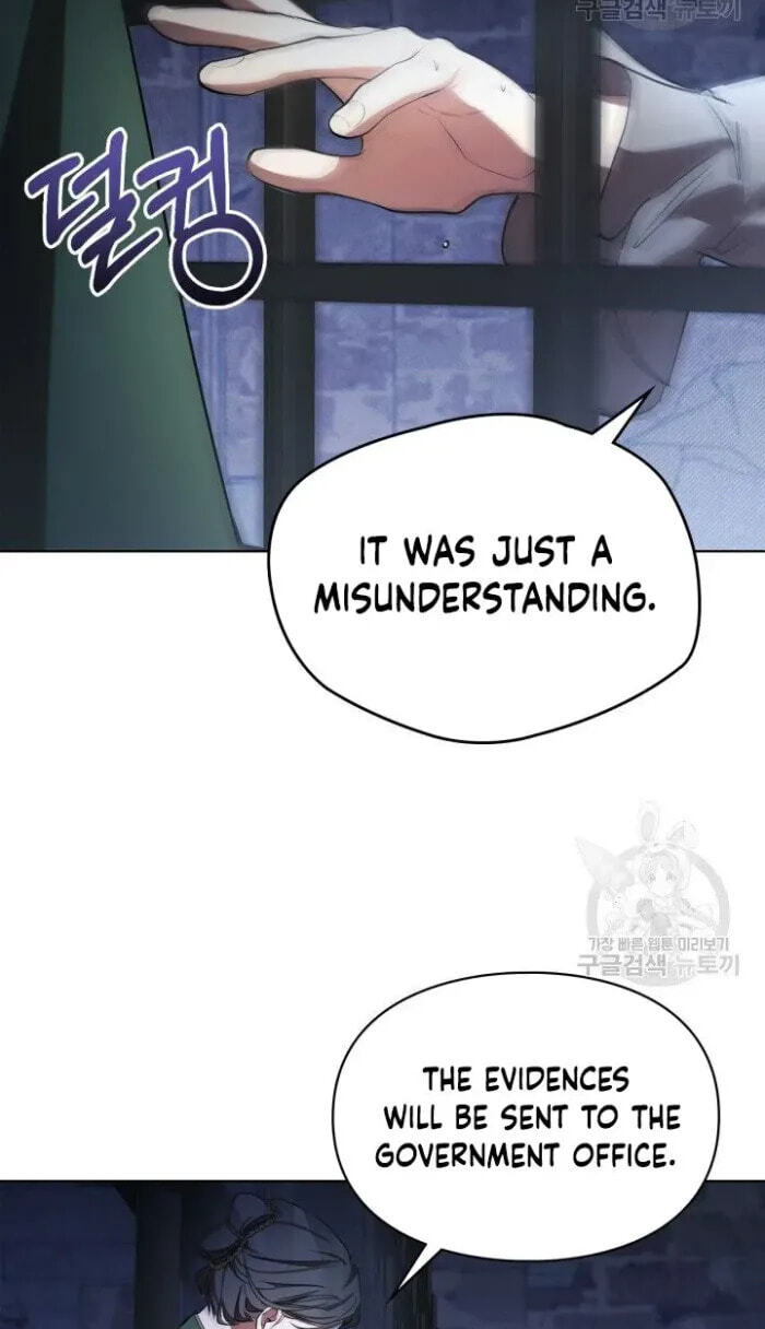 Siella's Revenge Affair Chapter 13 page 25 - 