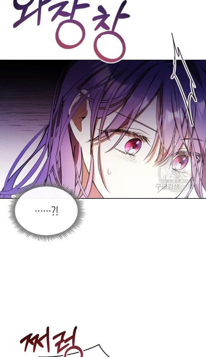 Siella's Revenge Affair Chapter 13 page 74 - 