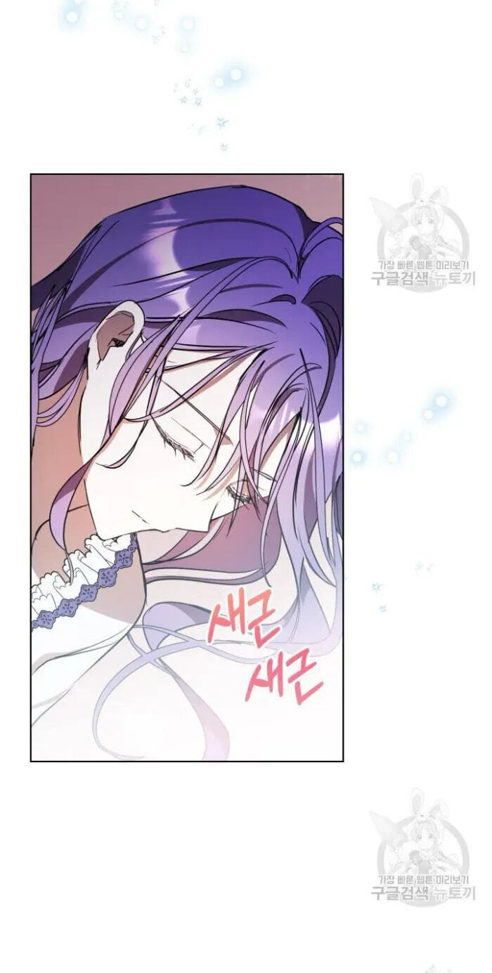 Siella's Revenge Affair Chapter 13 page 84 - 