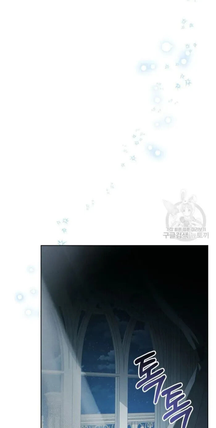Siella's Revenge Affair Chapter 13 page 85 - 