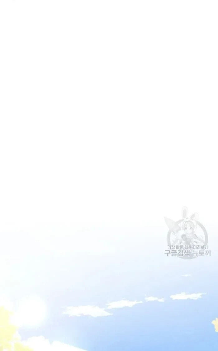 Siella's Revenge Affair Chapter 15 page 52 - 