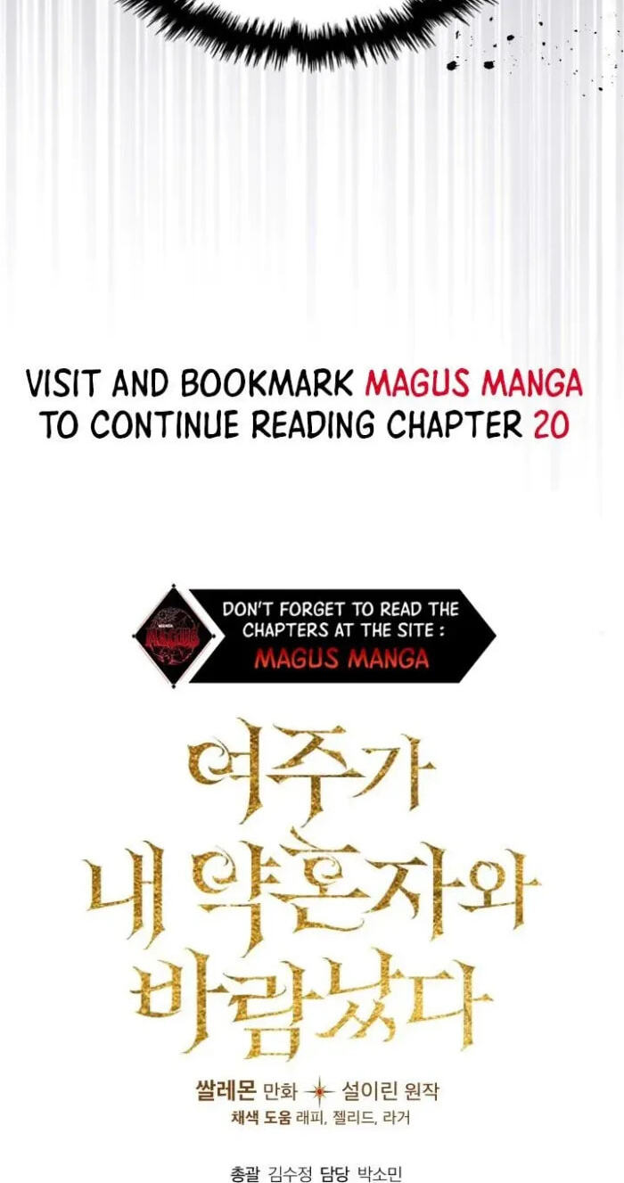 Siella's Revenge Affair Chapter 15 page 86 - 