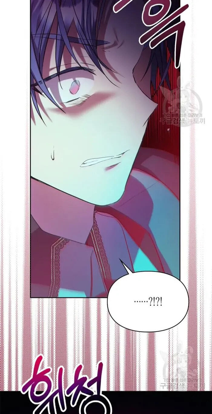 Siella's Revenge Affair Chapter 17 page 26 - 