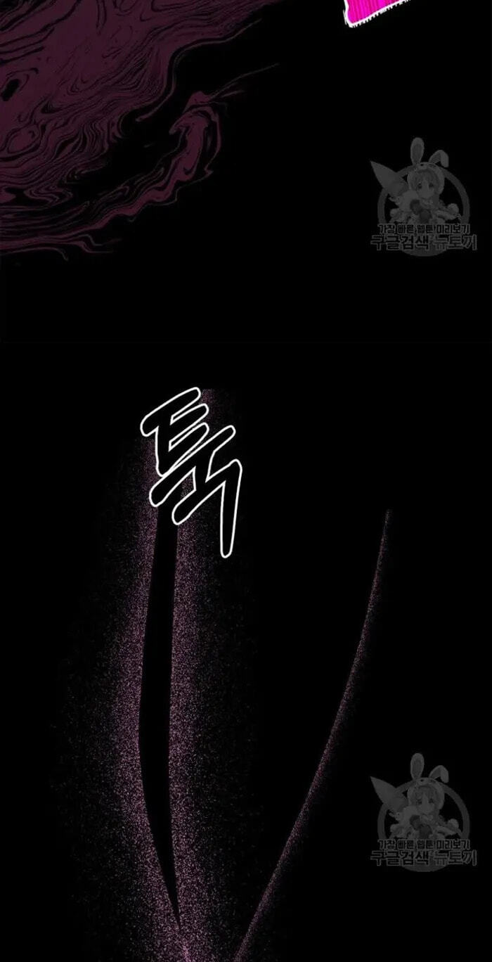 Siella's Revenge Affair Chapter 17 page 51 - 