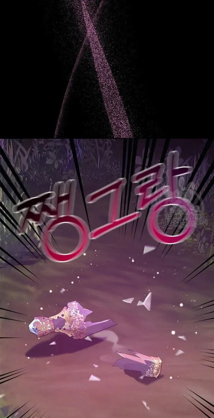 Siella's Revenge Affair Chapter 17 page 52 - 