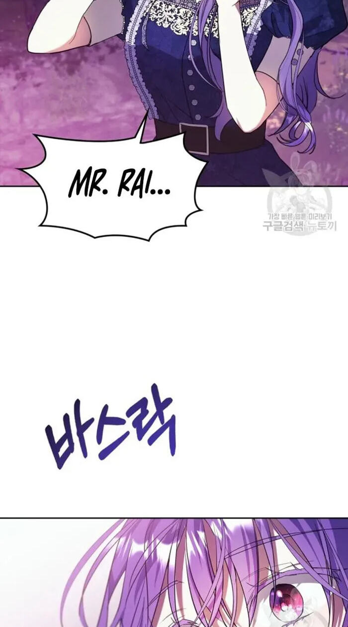 Siella's Revenge Affair Chapter 17 page 67 - 