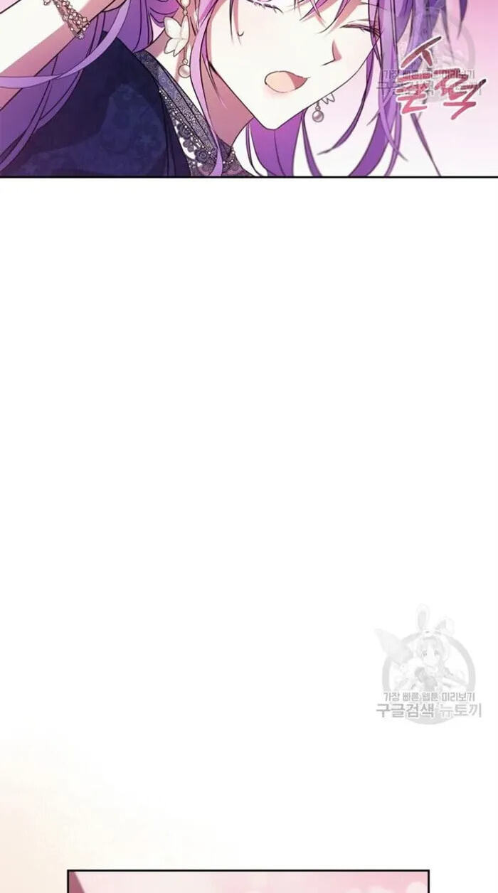 Siella's Revenge Affair Chapter 17 page 77 - 