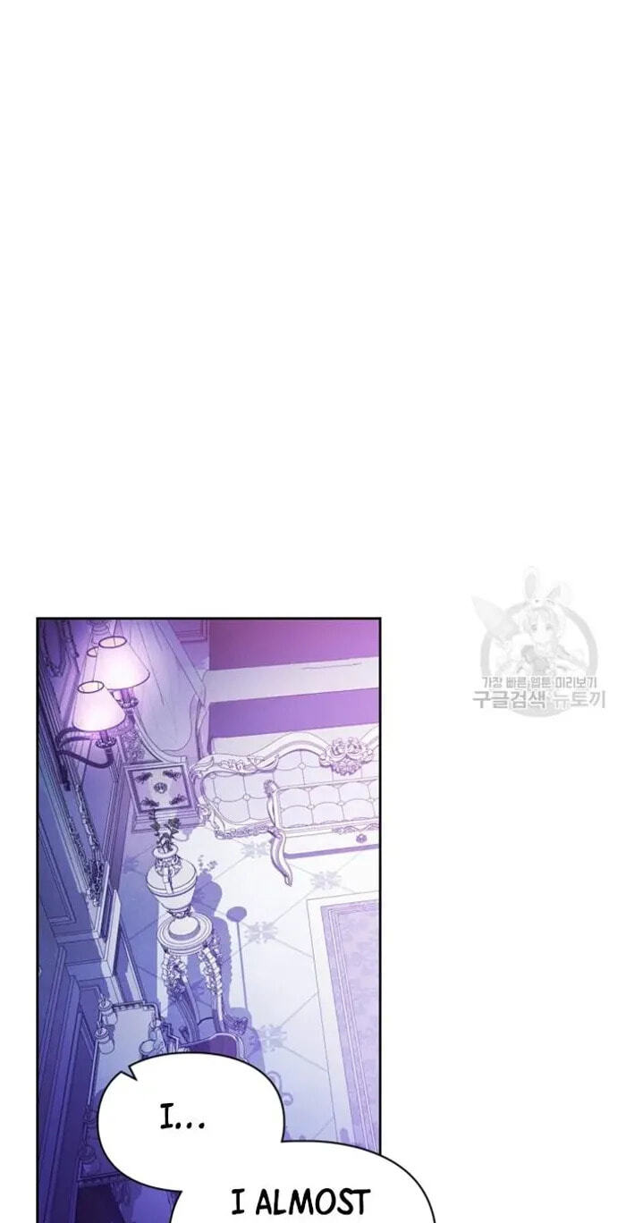 Siella's Revenge Affair Chapter 18 page 11 - 