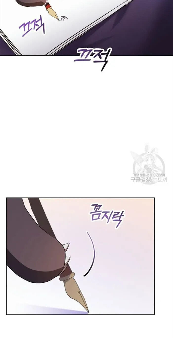 Siella's Revenge Affair Chapter 18 page 20 - 