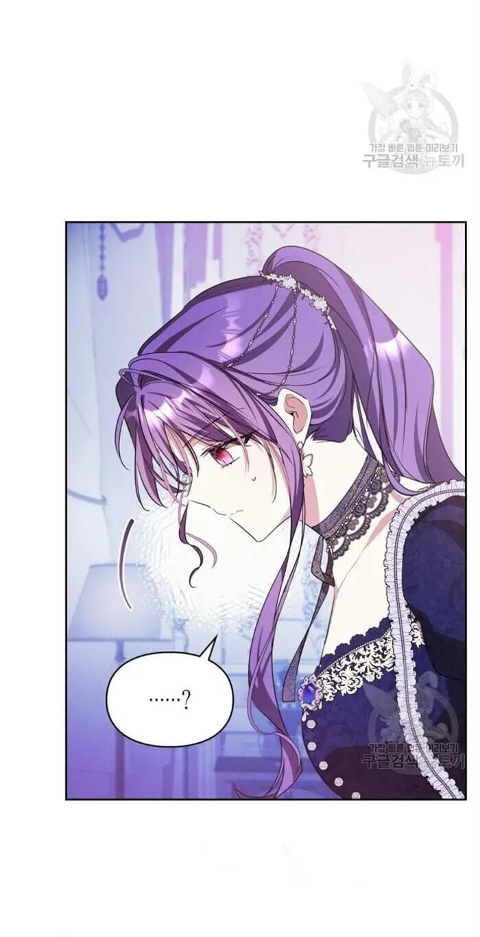 Siella's Revenge Affair Chapter 18 page 21 - 
