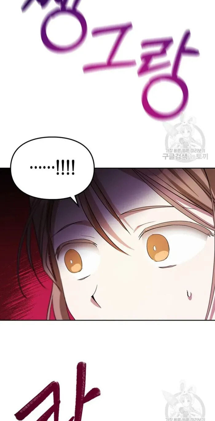 Siella's Revenge Affair Chapter 18 page 40 - 