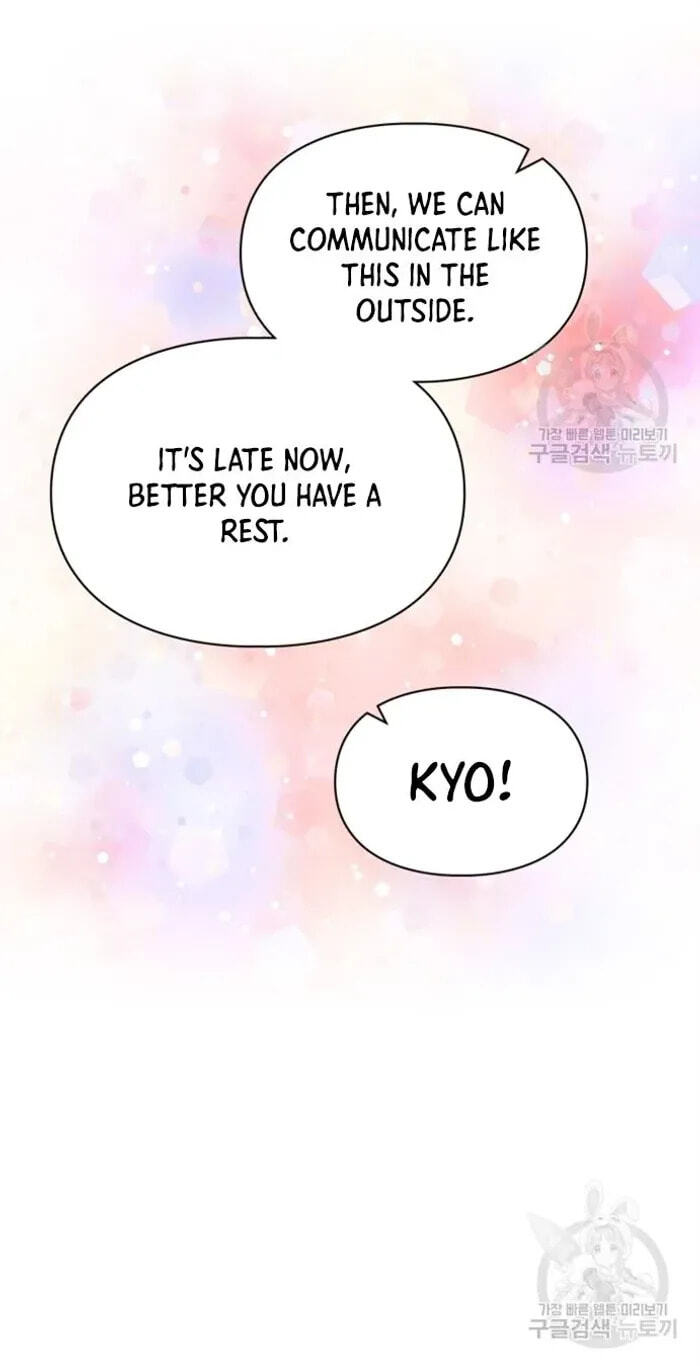 Siella's Revenge Affair Chapter 18 page 65 - 