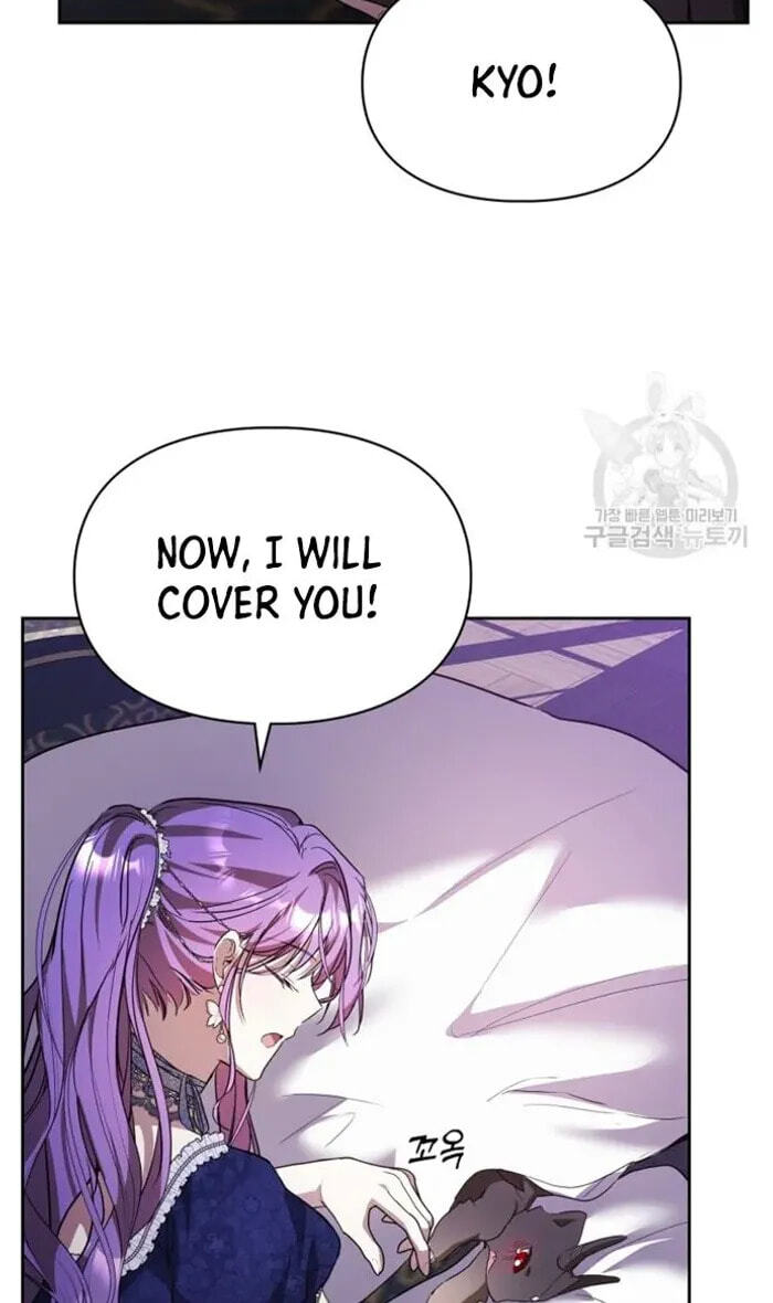 Siella's Revenge Affair Chapter 18 page 70 - 