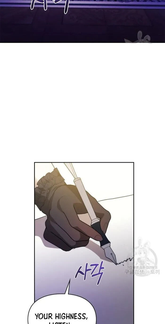 Siella's Revenge Affair Chapter 19 page 5 - 