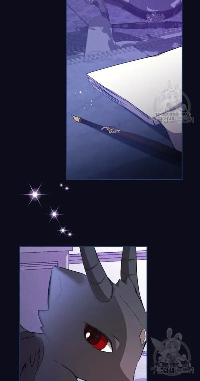 Siella's Revenge Affair Chapter 19 page 45 - 