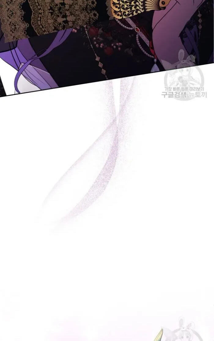 Siella's Revenge Affair Chapter 19 page 77 - 