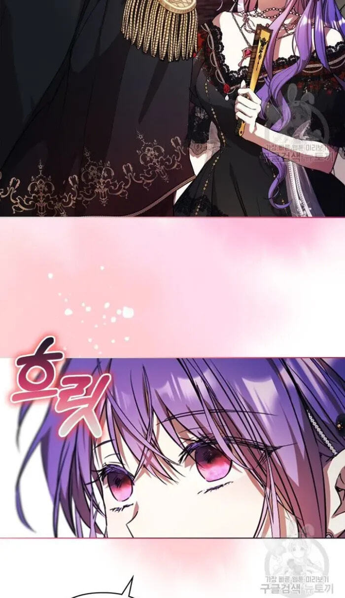 Siella's Revenge Affair Chapter 20 page 17 - 