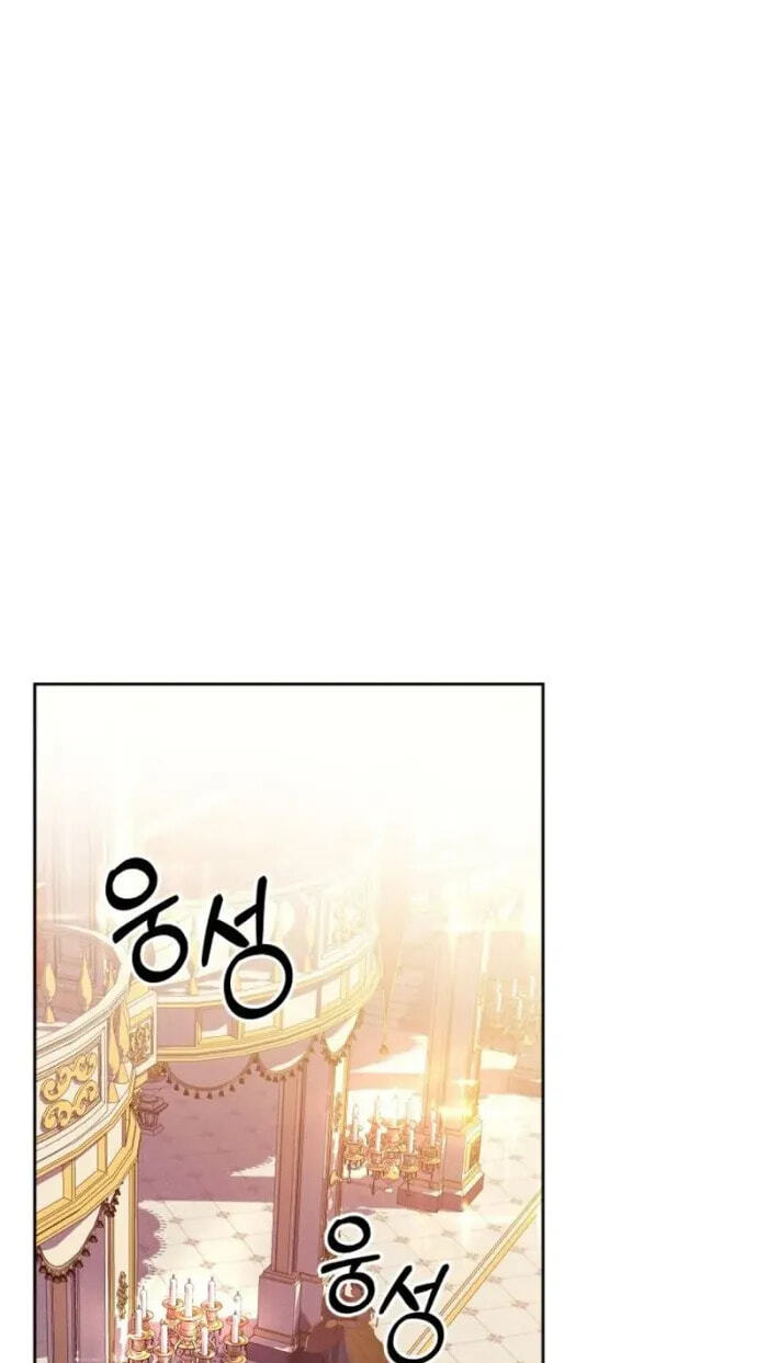 Siella's Revenge Affair Chapter 21 page 2 - 