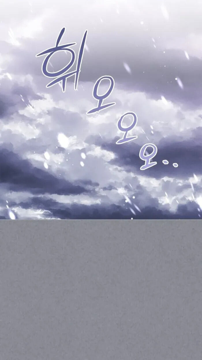 Siella's Revenge Affair Chapter 21 page 27 - 
