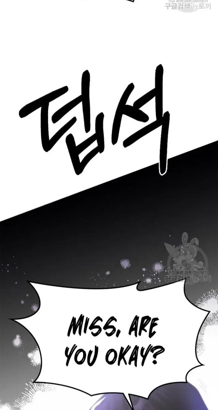 Siella's Revenge Affair Chapter 22 page 26 - 