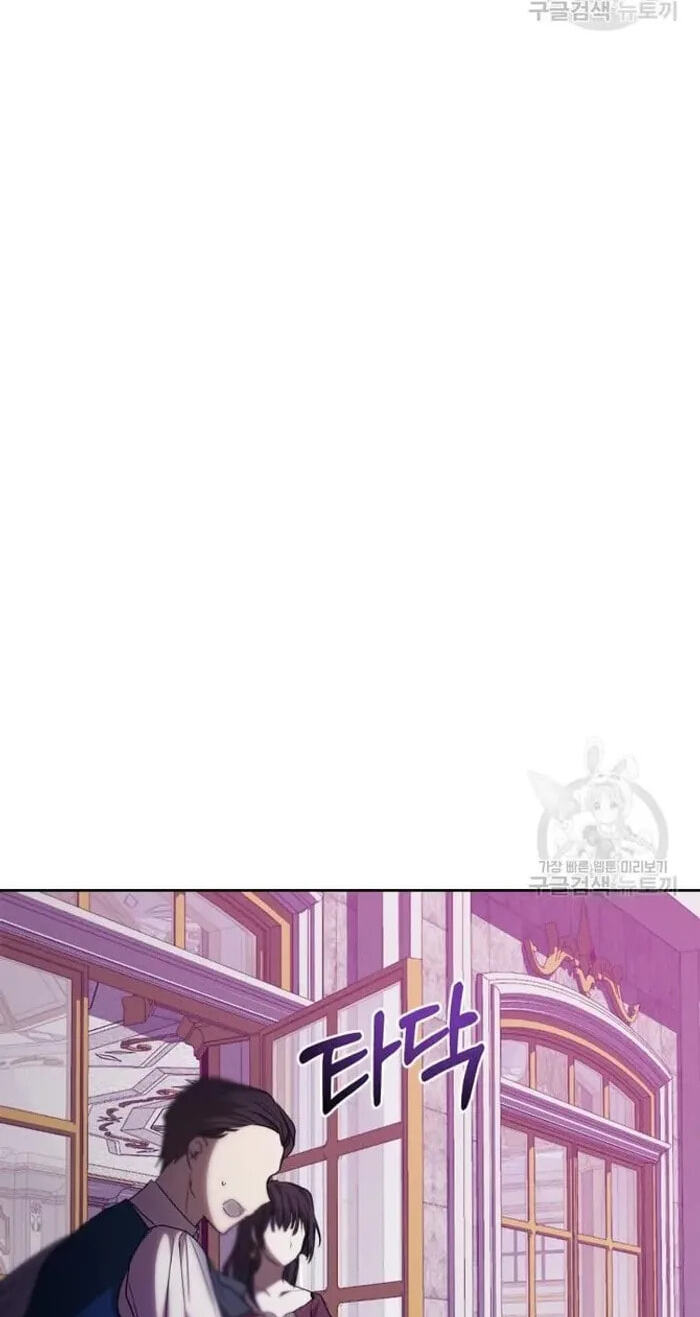 Siella's Revenge Affair Chapter 22 page 28 - 