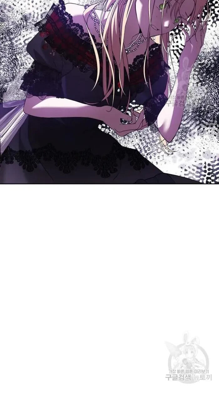 Siella's Revenge Affair Chapter 22 page 51 - 