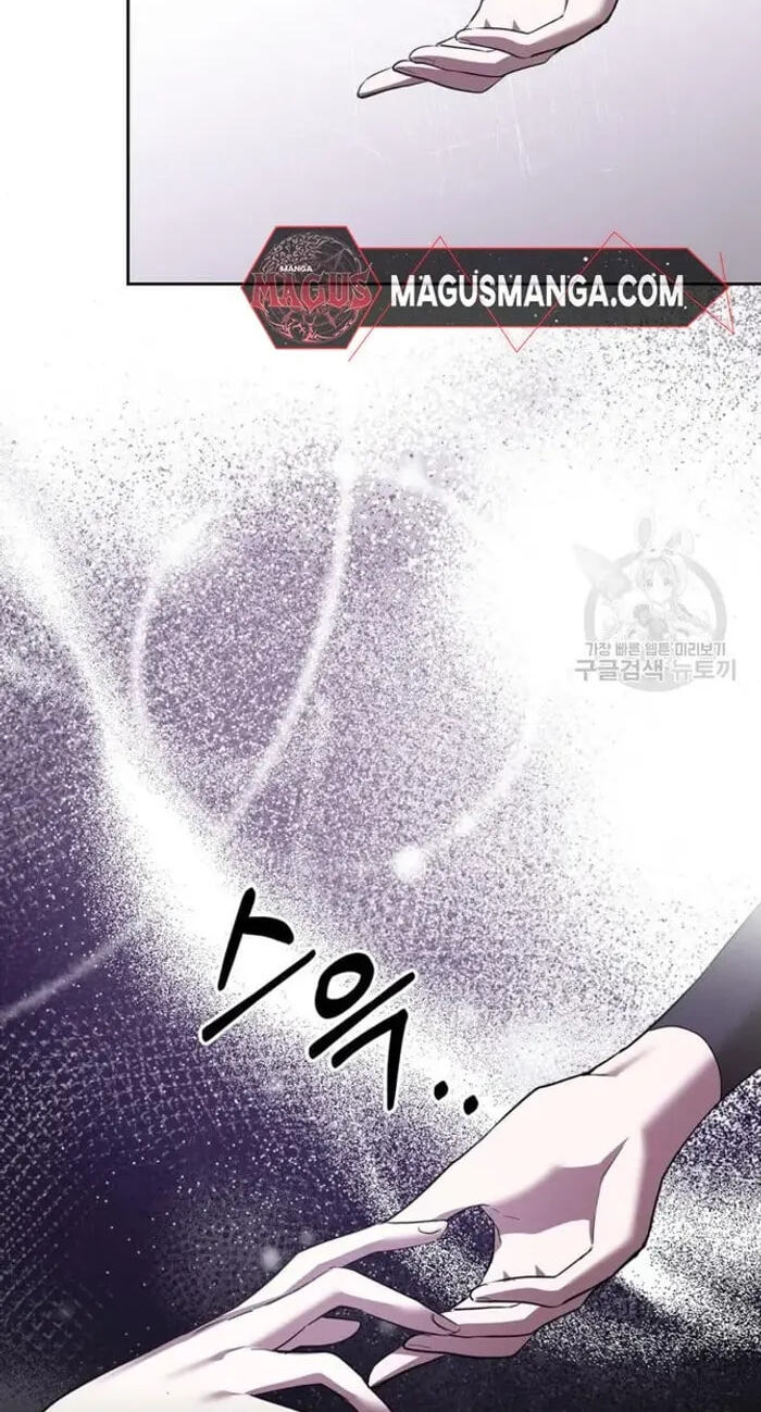 Siella's Revenge Affair Chapter 22 page 59 - 