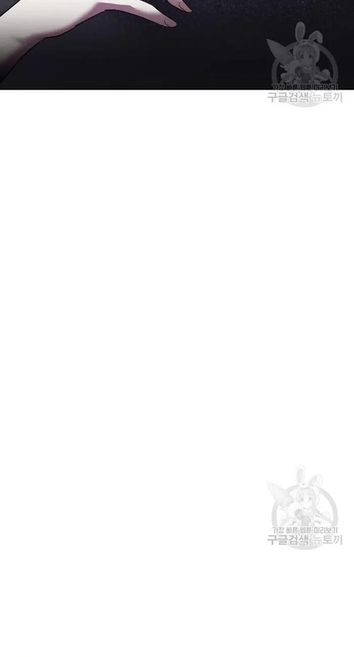 Siella's Revenge Affair Chapter 22 page 60 - 