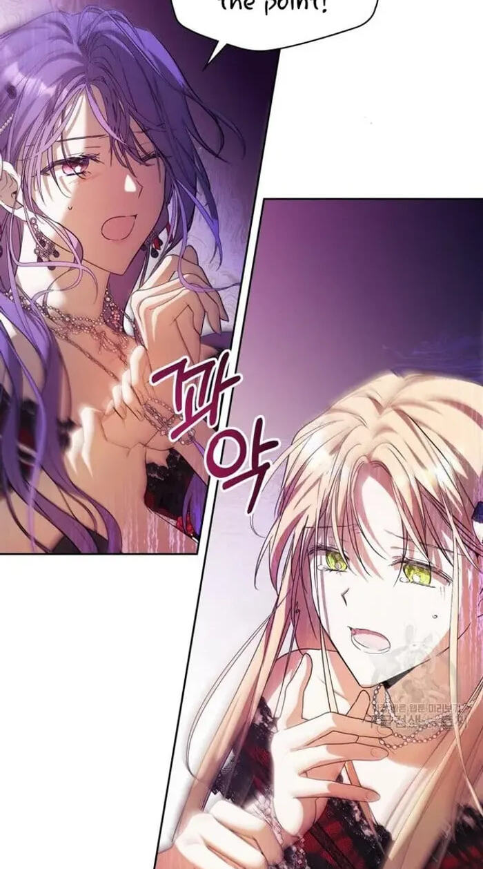 Siella's Revenge Affair Chapter 22 page 9 - 