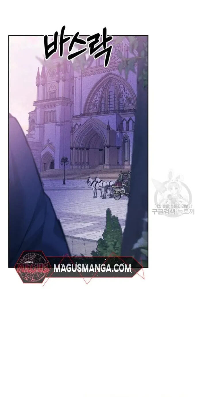 Siella's Revenge Affair Chapter 22 page 84 - 