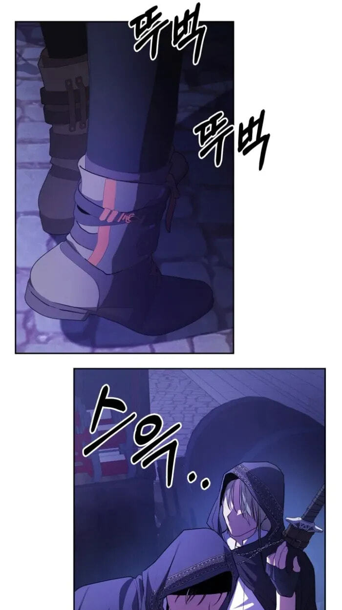 Siella's Revenge Affair Chapter 28 page 36 - 