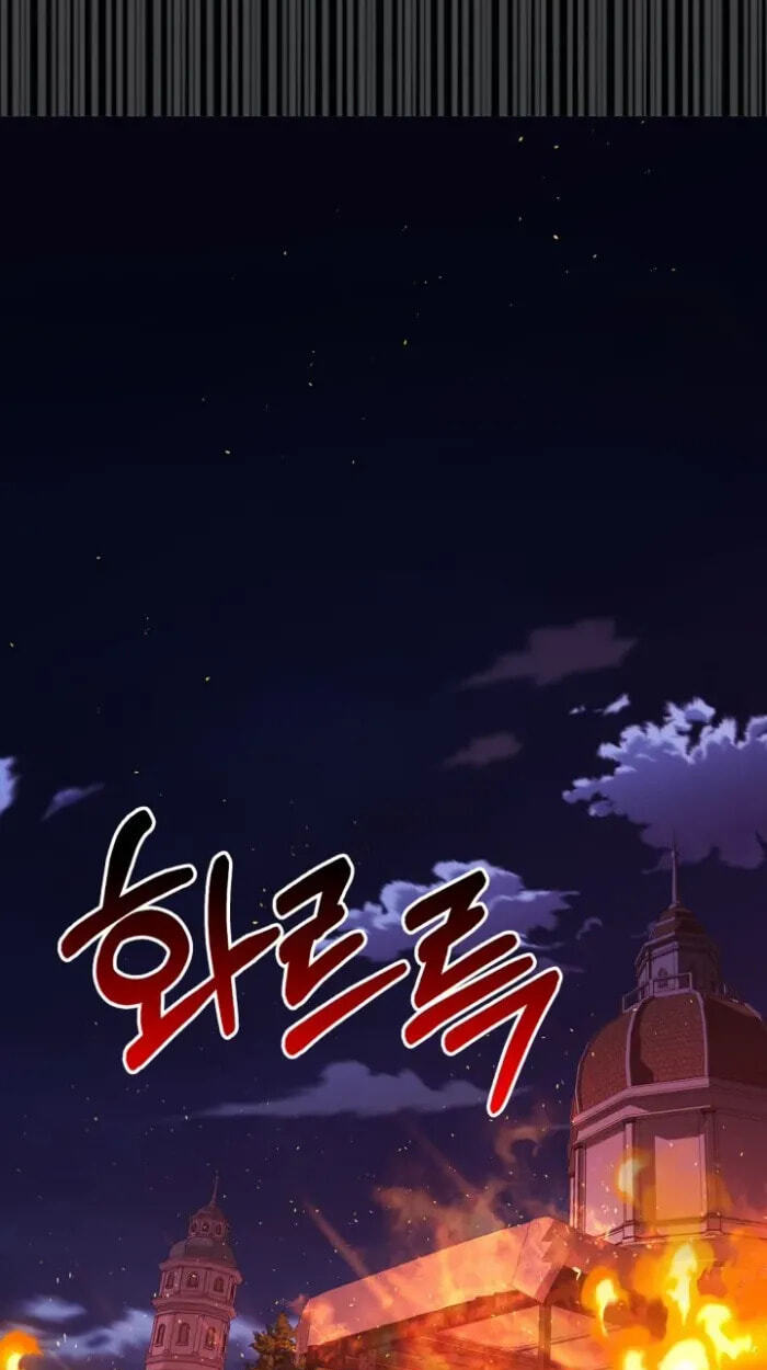 Siella's Revenge Affair Chapter 28 page 40 - 