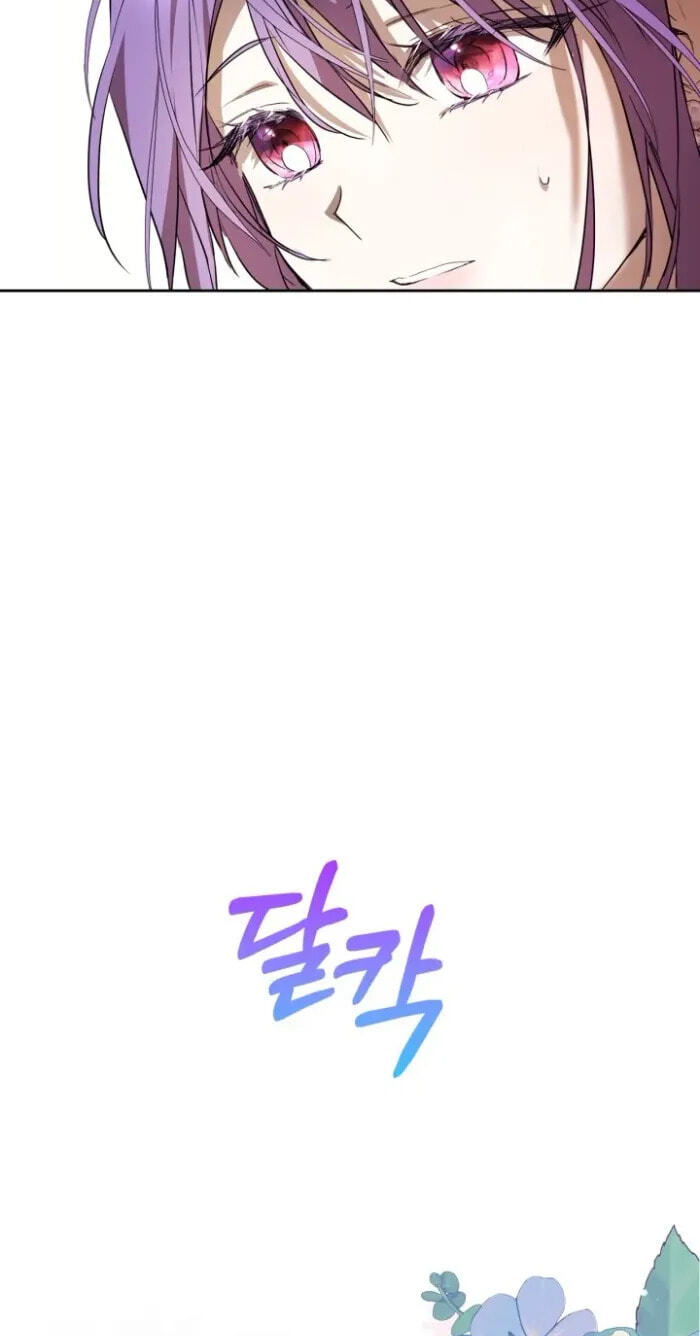 Siella's Revenge Affair Chapter 29 page 47 - 