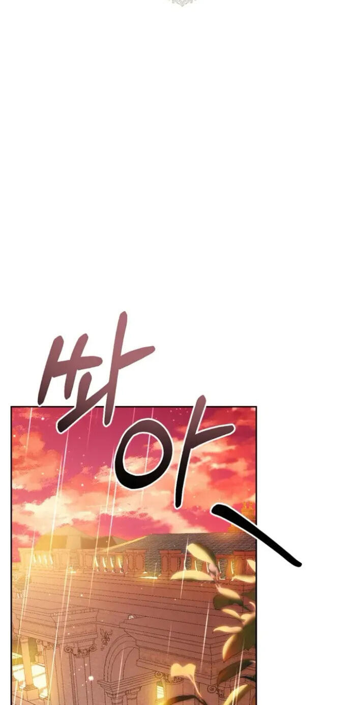 Siella's Revenge Affair Chapter 32 page 2 - 